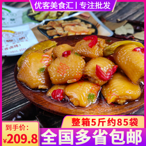 China Wish Fu chicken foot tendons in the whole box 5kg fragrant peppercorns vacuum bags to Bony and rein casual snacks