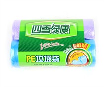Four Seasons Green Kang point broken garbage bag 2 in one super value loading 45cmX50cm