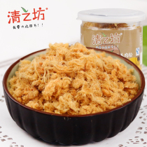 Bake rice ball raw material canned crispy meat pine 138g childrens nutrition meat pine specialty pork pine snacks Snacks