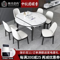 Marble dining table and chair combination modern simple household small apartment solid wood round table folding telescopic induction cooker
