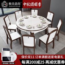 Marble dining table retractable folding round table modern simple solid wood dining table and chair combination household small apartment dining table