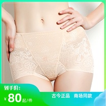 Ancient and modern counter 27331 high waist stretch jacquard seamless flat foot hip lift postpartum belly slimming underwear