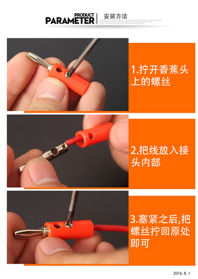 4mm 플러그, 솔더가없는 나사, 중첩 된 잭 랜턴 유형, 바나나 플러그 오디오, 바나나 헤드 4mm 플러그, 솔더가없는 나사, 중첩 된 잭 랜턴 유형, 바나나 플러그 오디오, 바나나 헤드