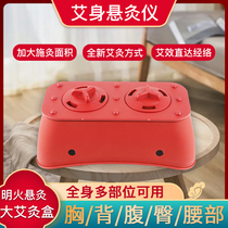 Moxibustion Box Palace Court Moxibustion New Type Of Moxibustion Palace Chill Fumigation Instrument Carry-on with domestic full body moxibustion