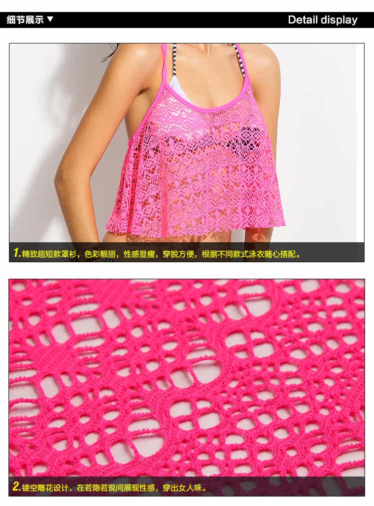Кофты для пляжа coritiv泳衣罩衫沙滩服镂空沙滩衫比基尼泳衣外搭罩衫吊带背心 cvs35/0115