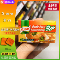 Thailand Tom Yum Kung Soup Ingredients Seasoning Knorr Hot Pot Bottom Sauce Imported Dongyin Gong Thai Thick Soup Coconut Milk