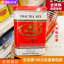 Thailand Direct Mail Hand Label Thai Tea Street Popular Hand Label Iron Can Milk Tea Black Tea Green Tea Lemon Tea Can 200g