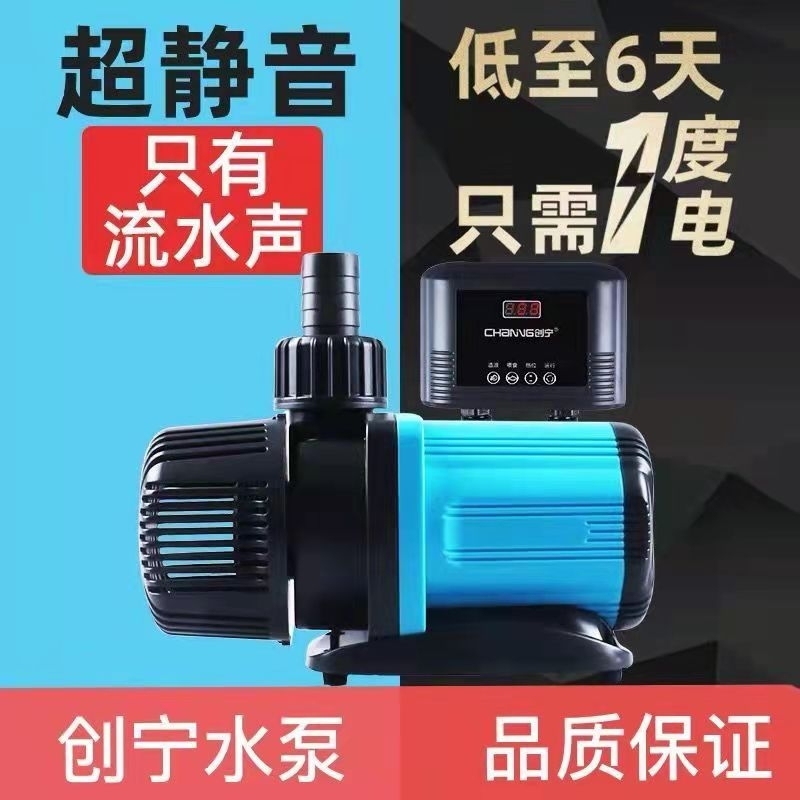 Creening fish tank water pump ultra silent frequency conversion submersible pump bottom suction fish manure and surface small side suction pump circulating pump-Taobao