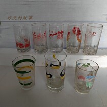 Nostalgic old stock 90s printed glass water cup flat bottom drinking cup various colors