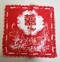 Nostalgic old stock 80-90 s cotton handkerchief handkerchief red happy word