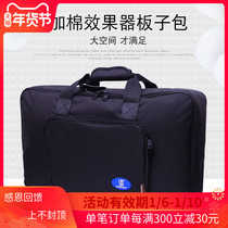Ji Fan Thickened Effecter Kit RD-B Bag Single Block Effect Fruit Instrumental Board Subpacket Effectors Bag