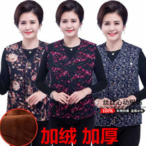 Autumn and winter clothing for the elderly mother with velvet thickened ladies size horse clip waistcoat middle-aged and elderly cotton waistcoat women