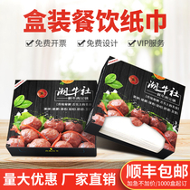 Boxed restaurant paper towel custom can be printed logo advertising paper towel custom small package hotel paper towel pumping paper whole box