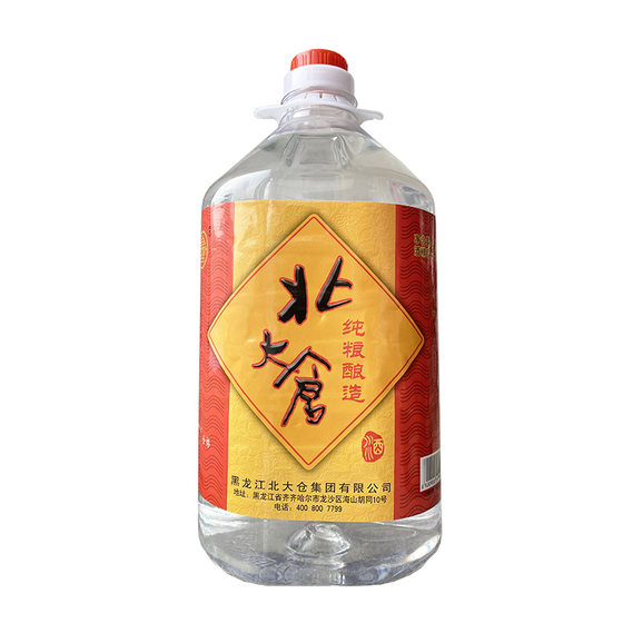 Beidacang wine 52-degree strong fragrance 4L barrel liquor Heilongjiang pure grain bulk liquor solid grain liquor
Beidacang wine 52-degree strong fragrance 4L barrel liquor Heilongjiang pure grain bulk liquor solid grain liquor