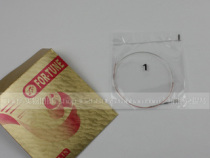 Domestic Xinghai gospel nylon violin string E string E string 1 string