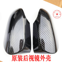 Toyota Ralink Corolla to Hyun Vios Crown Reiz Rizhi Rong put carbon fiber mirror rearview mirror housing cover