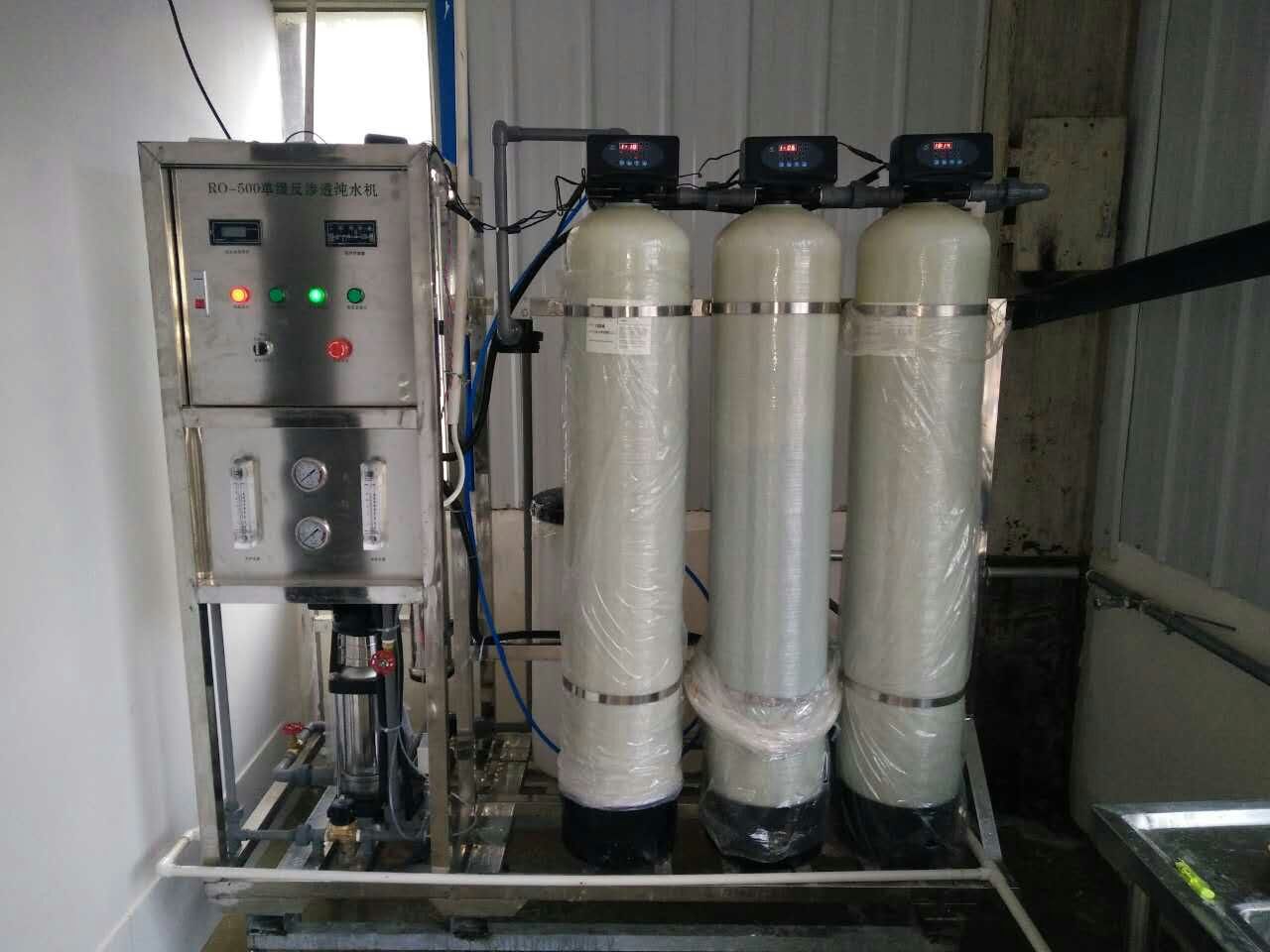 Reverse osmosis water treatment 0 5 tons per hour commercial automatic filtration equipment