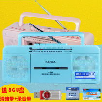Panda F336 portable teaching re-reading tape recorder Primary School students English follower player included U disk MP3 player single play player junior high school students play tape Radio