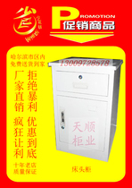 Bedside table-(iron cabinet-roll cabinet-storage-storage-data-factory direct sales)