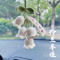 Car Pendant Handwoven Belllan Car Pendant Accessories Creative On-board Rearview Mirror Hanging Pendant Pendant Goddess Car Accessories