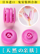 Japanese Import Hand by buckle replacement magic sticker Zip Tracksuit Operation Clothing quilt cover shoe buckle free of sew-free buckle