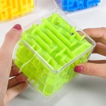 Square magic bead ball adult break toy game resistant 3d three-dimensional six-sided Maze Cube office workers
