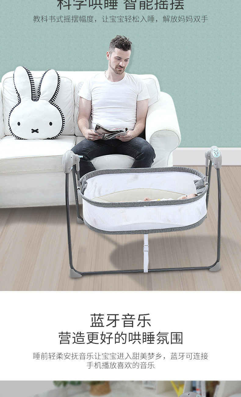 Shake Bed_03