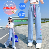 Girls' Broad Legs Summer Thin 2022 New Middle School Adolescent Summer Straight Cowboy Ice Anti-Mosquito Pants