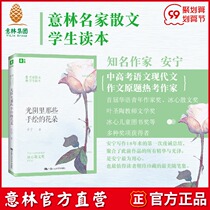 The hand-painted flowers in Yilins official direct store the hand-painted flowers in the peace of the forest.