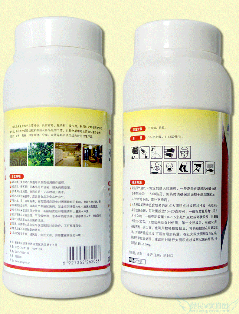 【莞昆家居专营店】康宇氟虫胺灭蚁药粉杀红蚂蚁药红