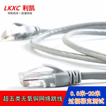 Super Cat5 Cat6 network cable jumper CAT5e 6 network unshielded jumper mechanism Multi-strand line over Fluke