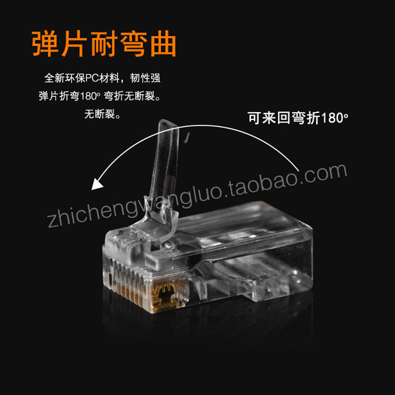 네트워크 케이블 크리스탈 헤드 슈퍼 5 카테고리 6 네트워크 크리스탈 헤드 RJ45 순수 구리 3 점 칩 8p8c 컴퓨터 크리스탈 헤드 네트워크 케이블 크리스탈 헤드 슈퍼 5 카테고리 6 네트워크 크리스탈 헤드 RJ45 순수 구리 3 점 칩 8p8c 컴퓨터 크리스탈 헤드