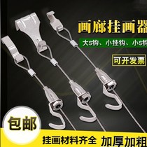 Hanging painting hook Wall Clock Wall Decoration Painting Bathroom Message Board Wall Hook Cross-stitch Plaque Pendant Light Bearing Rope