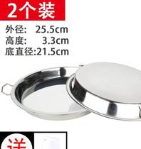 Make cold skin Gong Gong plate round pot rice noodle Rice Rice Rice Bowl powder pan rice stainless steel Luo making tool steamer