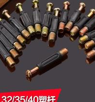 Furniture expansion screw embedded plastic sleeve 20 sets lock buckle wardrobe accessories plate cabinet nut Woodworking