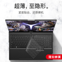 2020 Lenovo small new pro13 laptop air Computer 14 protection film y7000 savior y7000p keyboard film R7000 full coverage 15 6 inch r7