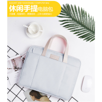 Apple laptop laptop bag 14 inch female macbookair13 3 for Huawei matebook protective cover Lenovo small new pro13 men 16 inch inner bag wear
