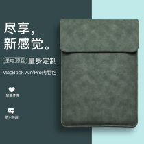 Apple macbookpro computer bag 13 3 inch air notebook 13 female 12 inner bag 15 male mac16 protective cover