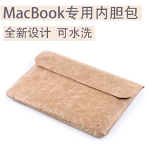 For macbookpro Apple laptop 12 protective cover air13 computer bag 15 liner mac13 3 inch Huawei matebook Dell Microsoft surf