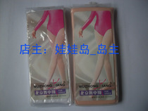 Dance socks aerobics socks dance socks Beijing Dance Dance Dance pantyhose Powder White two colors