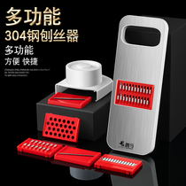 Kitchen supplies multifunctional vegetable cutting artifact slicer scraper scraper scraper cutting potato chips household cutting machine cleaning board
