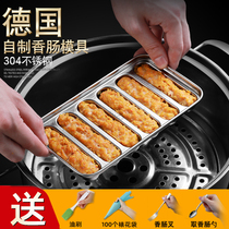 304 stainless steel sausage mold baby food supplement baby steamed cake kitchen making ham sausage grilled sausage