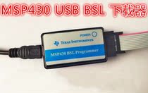 MSP430 430 USB BSL DOWNLOADER Lierda