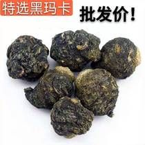 Marka Dry Slice Yunnan Ma Café Tea Water Dried Fruits Lijiang Black Marca Wine Material Maca card Men