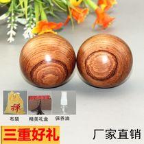 Solid wood fitness ball Huanghuali handball health ball for the elderly Purple sandalwood massage ball hand turn ball hand play