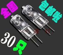 G4 lamp bead 220V crystal bulb halogen lamp bead mirror headlamp aisle lamp 20W 35W plug fine foot