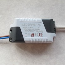LED drive power supply constant current drive power supply with IC 3*1W 8W 12W 12W 25W 36W