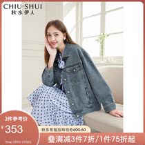 Qiushui Yi denim coat 2021 new spring and autumn womens loose casual retro coat short jeans tide