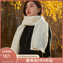 Qiushui Yiren slim temperament dress 2021 Winter new womens French high waist knitted skirt fashion skirt
