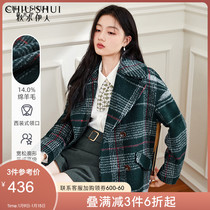 Qiushui Yiren retro plaid woolen jacket winter 2021 new womens loose casual wool woolen woolen coat